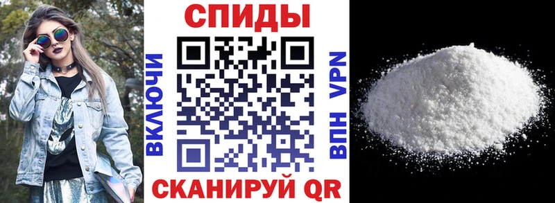 как найти закладки  гидра маркетплейс  АМФ VHQ  Сатка 