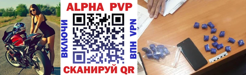 Alfa_PVP кристаллы  МЕГА ССЫЛКА  Сатка 