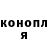КОКАИН 97% Kai Holden