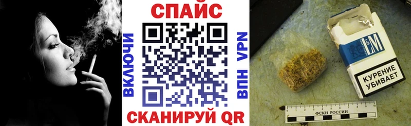 БУТИРАТ оксибутират  Сатка 