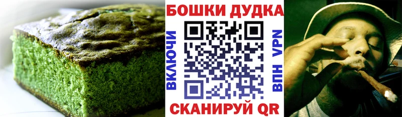 Еда ТГК конопля  Сатка 