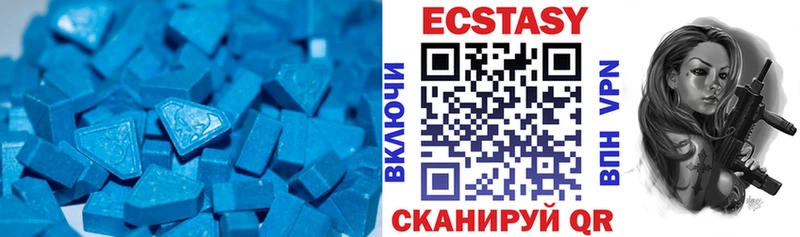 где продают   Сатка  ЭКСТАЗИ 250 мг 