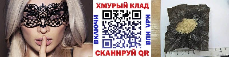 Героин белый Сатка