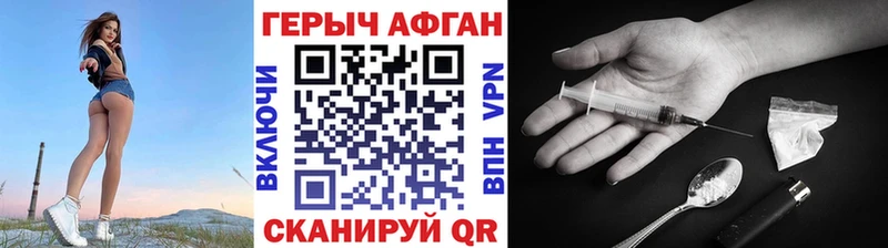 цена   Сатка  ГЕРОИН гречка 