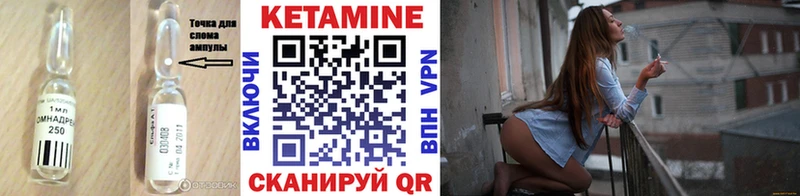 КЕТАМИН ketamine Сатка