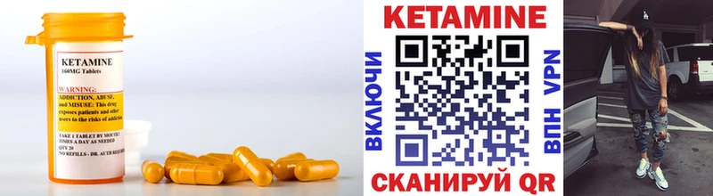 mega tor  Сатка  Кетамин ketamine 