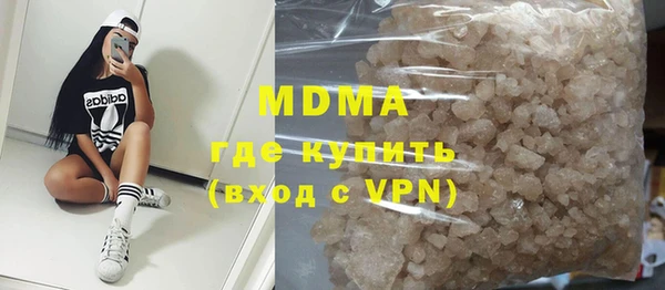 ПСИЛОЦИБИНОВЫЕ ГРИБЫ Баксан