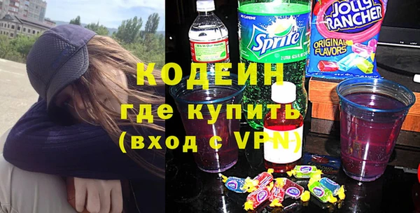 ПСИЛОЦИБИНОВЫЕ ГРИБЫ Баксан