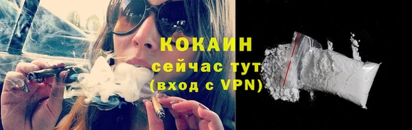 хмурый Балабаново