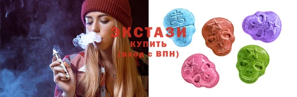 ПСИЛОЦИБИНОВЫЕ ГРИБЫ Баксан