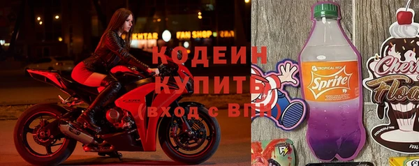 хмурый Балабаново