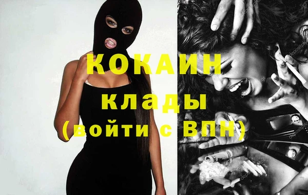 хмурый Балабаново