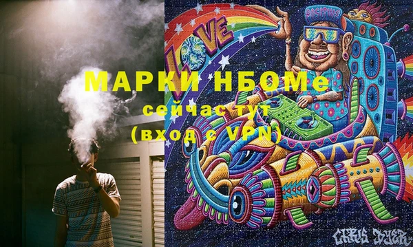 герыч Армянск