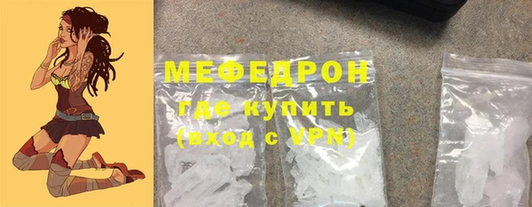 хмурый Балабаново
