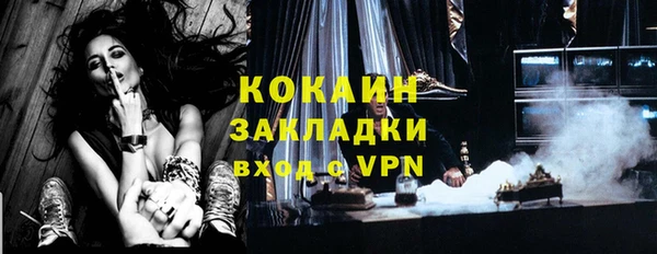 ПСИЛОЦИБИНОВЫЕ ГРИБЫ Баксан