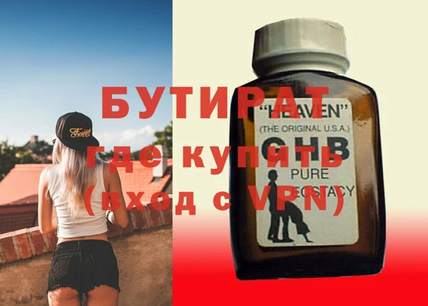 ПСИЛОЦИБИНОВЫЕ ГРИБЫ Баксан