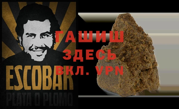 мефедрон Арсеньев