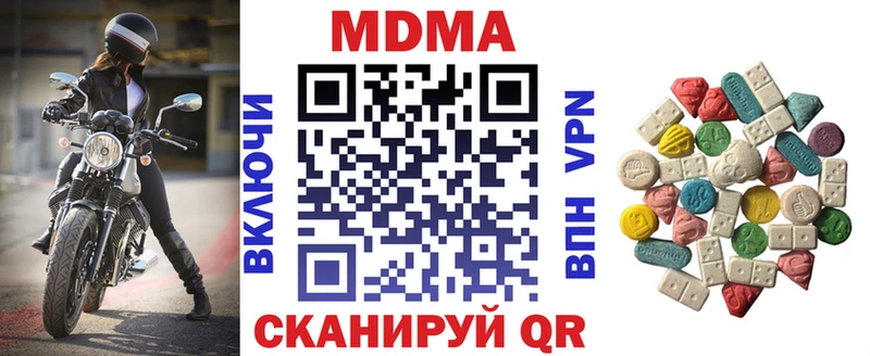 MDMA молли  наркошоп  Сатка 