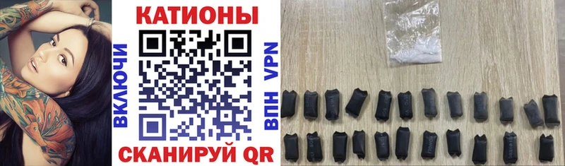 закладка  Сатка  МЕФ кристаллы 
