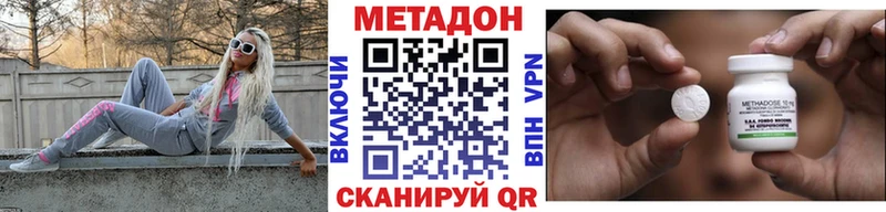 Метадон VHQ  shop как зайти  Сатка  где купить наркоту 