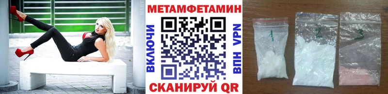 Метамфетамин винт  мориарти Telegram  Сатка  как найти наркотики 