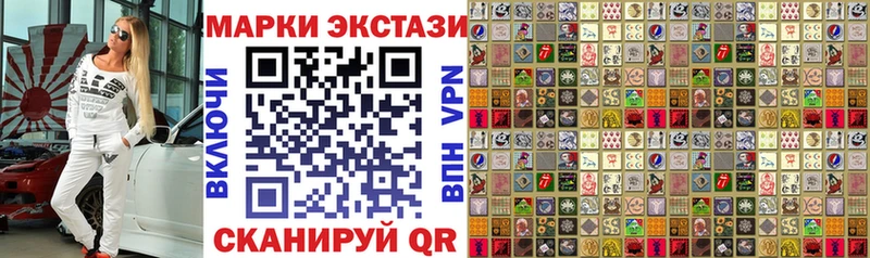 MEGA ТОР  Сатка  Марки N-bome 1,5мг 