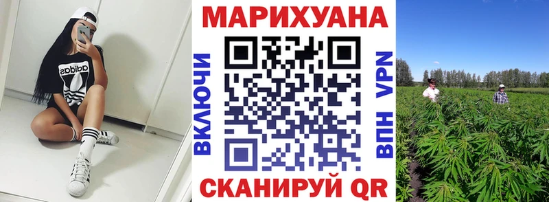 Конопля тримм Сатка